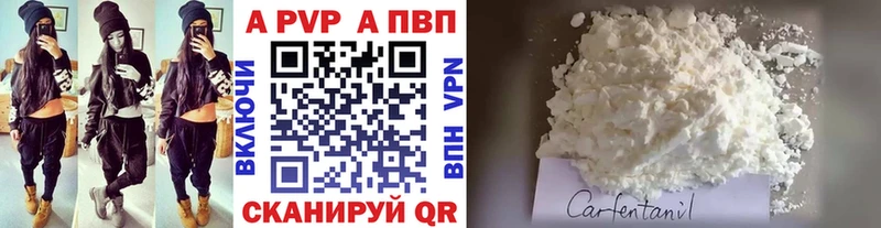Купить где  Суздаль  Альфа ПВП VHQ 