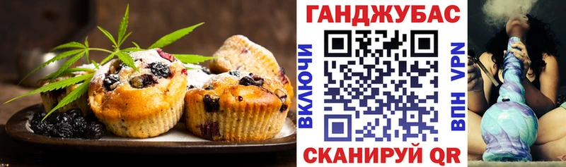 Еда ТГК марихуана  Купить  Суздаль 