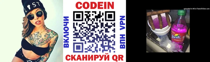 Купить где Суздаль Кодеиновый сироп Lean напиток Lean (лин)