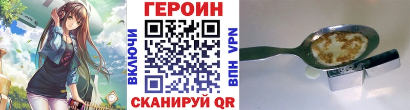 Купить где  Суздаль  Героин хмурый 