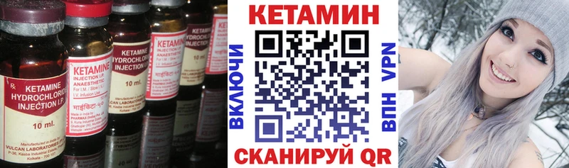 КЕТАМИН VHQ  Купить где  Суздаль 