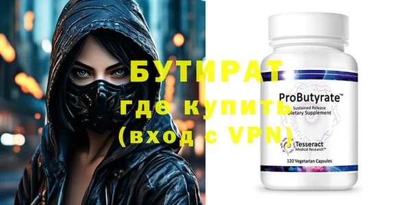 ECSTASY Ельня
