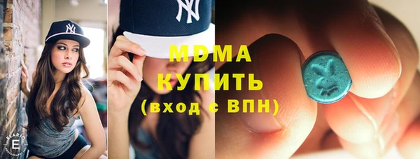 молекула духа Елизово