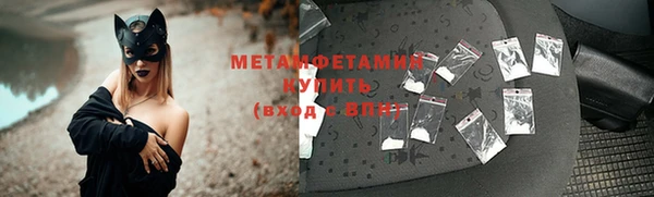 молекула духа Елизово