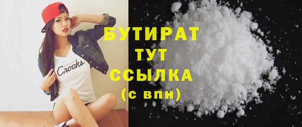 молекула духа Елизово