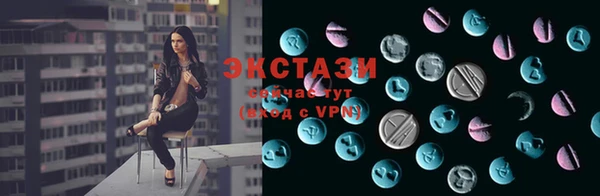 ПСИЛОЦИБИНОВЫЕ ГРИБЫ Елабуга