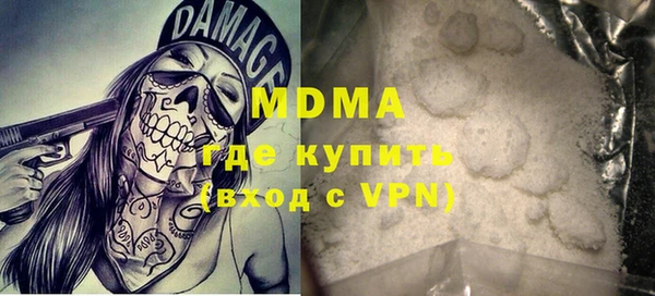 молекула духа Елизово