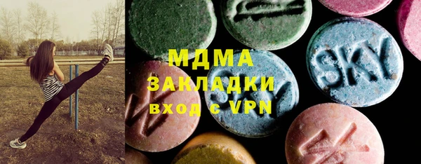 ПСИЛОЦИБИНОВЫЕ ГРИБЫ Елабуга