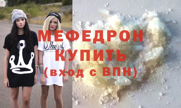 ECSTASY Ельня