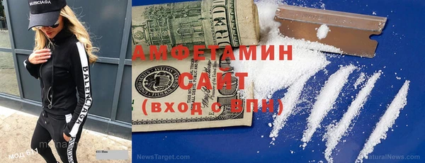 ПСИЛОЦИБИНОВЫЕ ГРИБЫ Елабуга