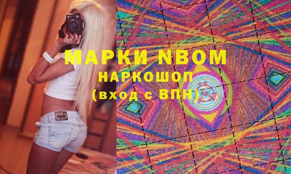 ПСИЛОЦИБИНОВЫЕ ГРИБЫ Елабуга