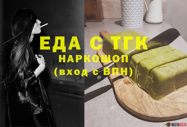 ECSTASY Ельня