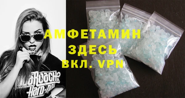 ПСИЛОЦИБИНОВЫЕ ГРИБЫ Елабуга