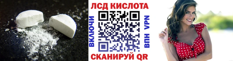Купить закладки  Суздаль  Лсд 25 экстази ecstasy 