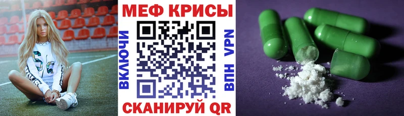 Купить где Суздаль МЯУ-МЯУ мука