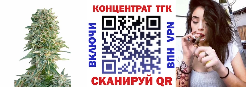 Купить где  Суздаль  ТГК концентрат 